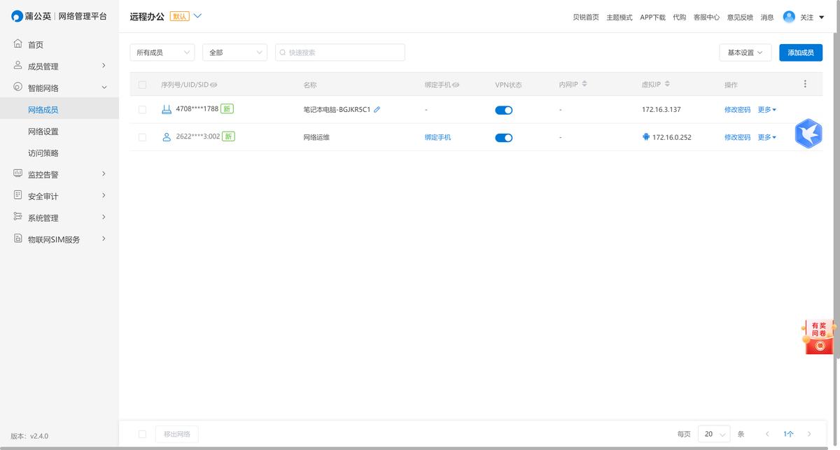 蒲公英x3a是千兆路由器吗,蒲公英x3a路由器测评