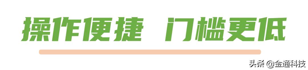 「一点就通」公共自行车“信用免押”优势，全在这儿了
