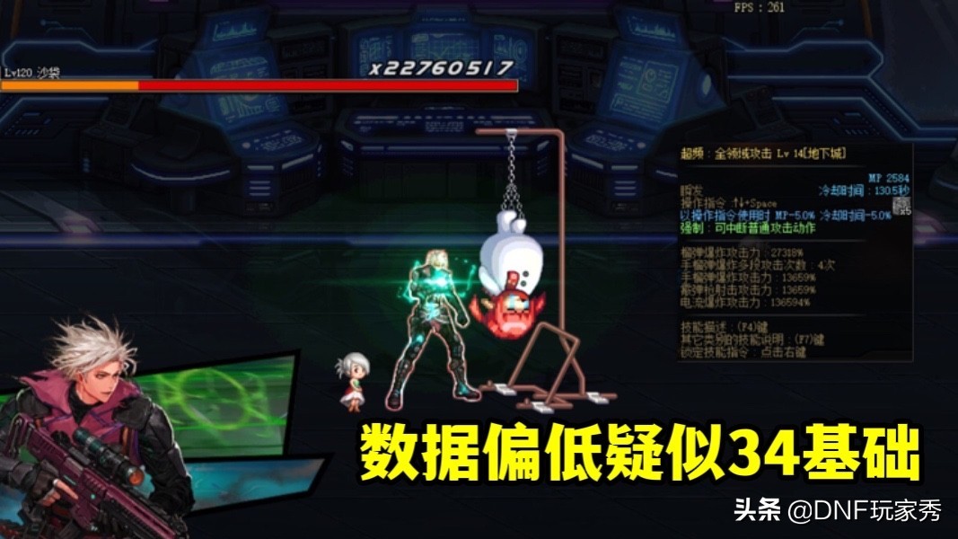 dnf男枪三觉整体数据提升,dnf男枪第五职业增幅还是强化