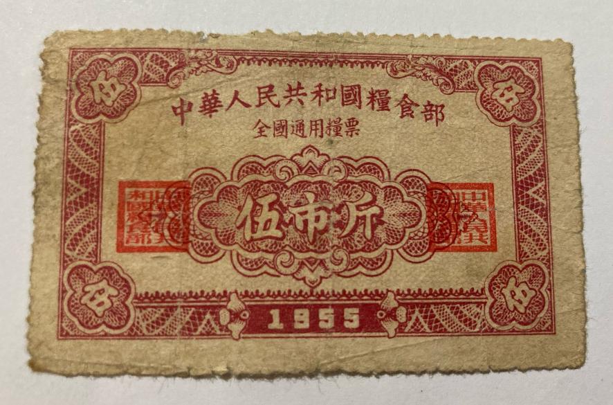 “水煮”公司法（二）：激荡三十年——多少事，从来急