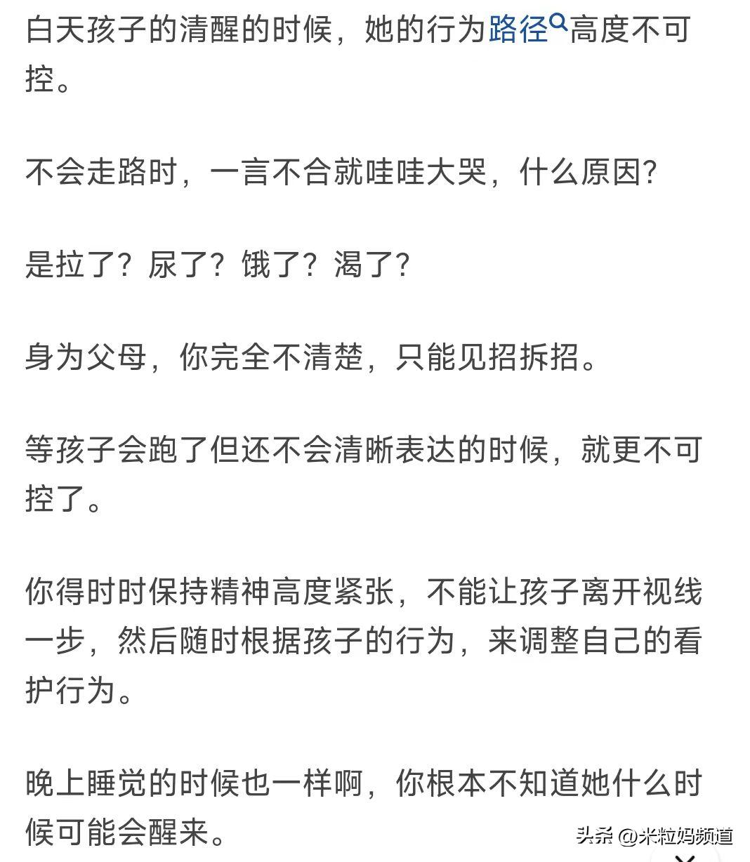 妻子与丈夫约法三章,丈夫跟妻子约法三章