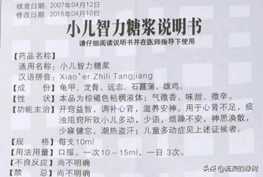 上海张啸林传奇,上海滩之青帮大亨张啸林遇刺之谜