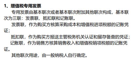 代理记账会计怎么实操,会计实务操作总结1000字
