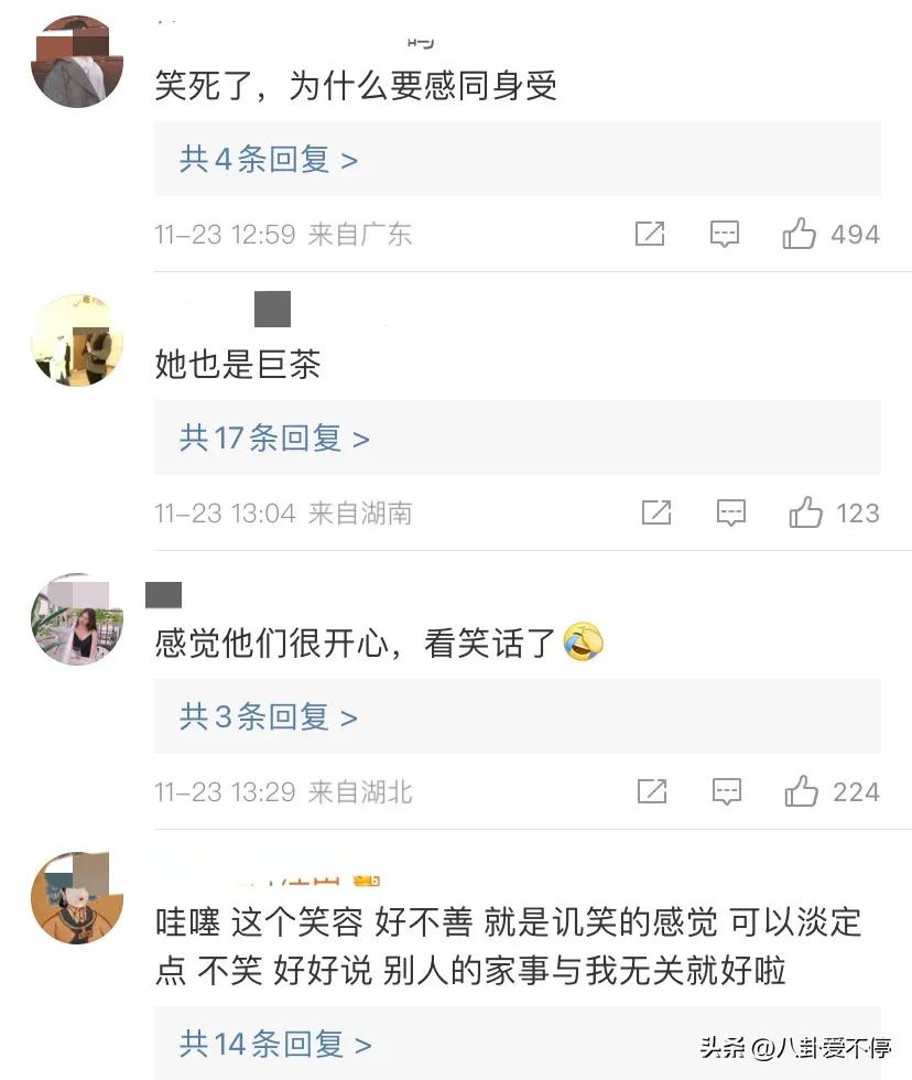 黄子佼事件后台媒对大小s的评价,汪小菲大s事件台媒采访林心如