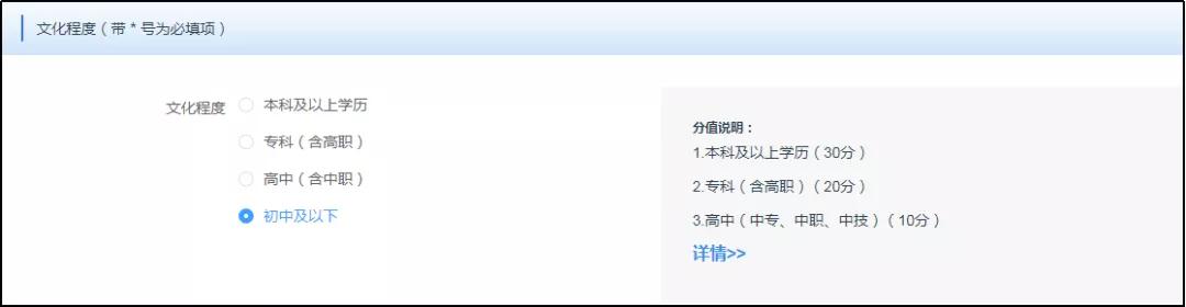 来穗人员积分申请要多久时间审核,广州来穗积分申请系统官网