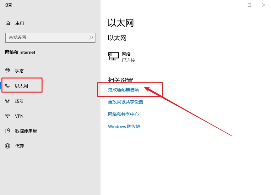 什么是IP冲突,ip冲突是什么意思