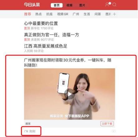 互联网广告的要素有哪些,互联网广告方式有哪几种