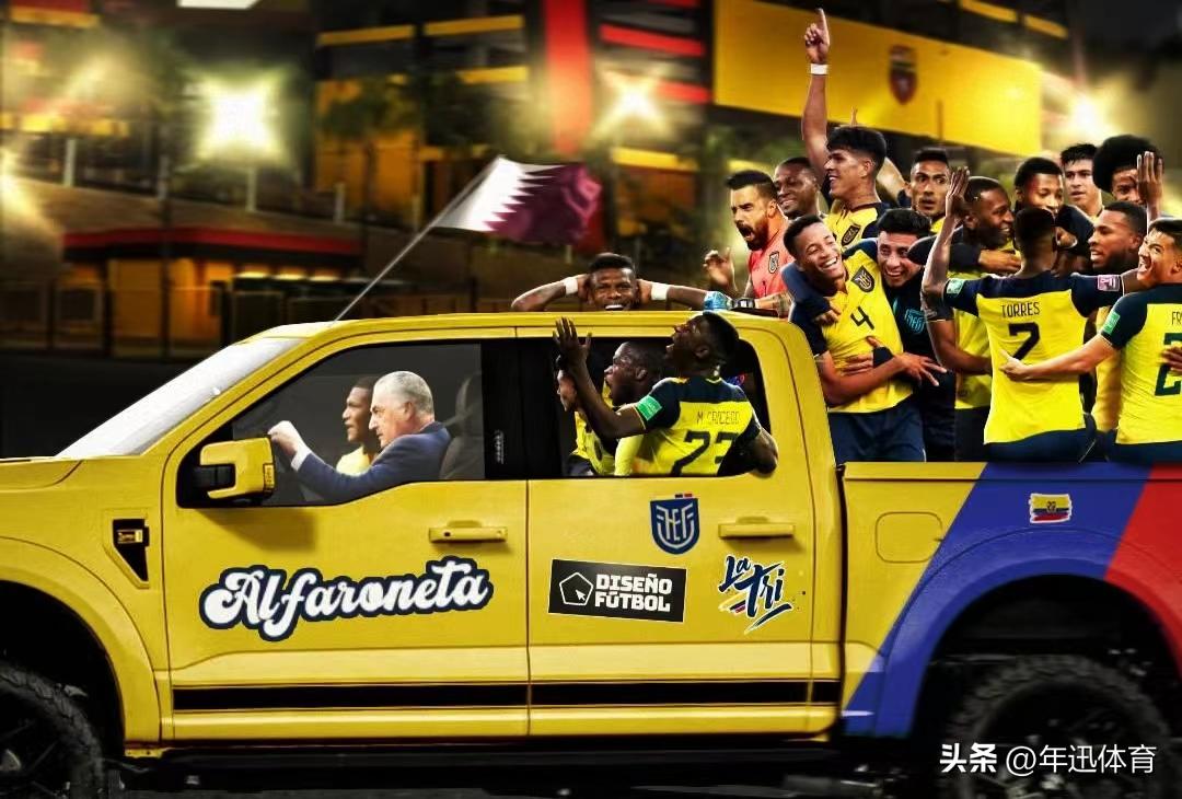 世界杯厄瓜多尔队赛程一览,世界杯厄瓜多尔赛程