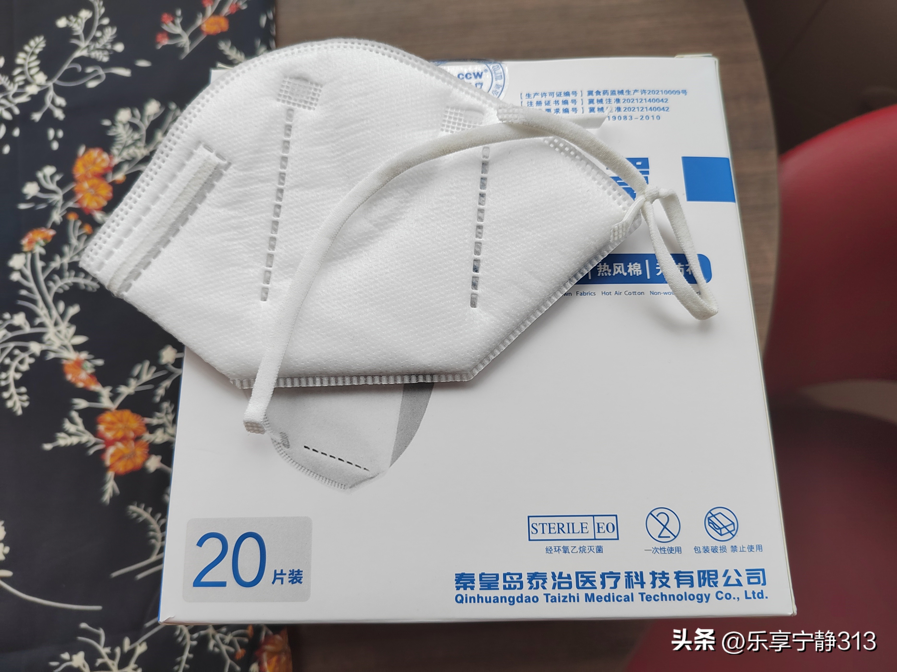 看n95口罩和n95口罩有什么不一样,如何购买真正的n95口罩