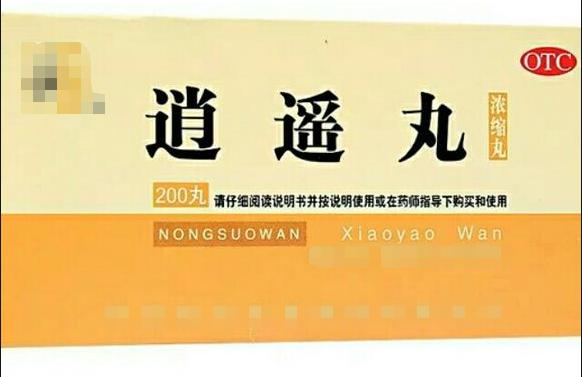 逍遥丸加参苓健脾胃颗粒的功效,逍遥丸配补中益气丸调理脾虚湿困