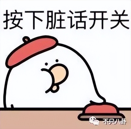 渣男和小三会有好下场吗,渣男和小三能过下去吗