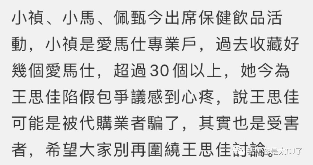 假包女王直播视频,假包女王专访完整版