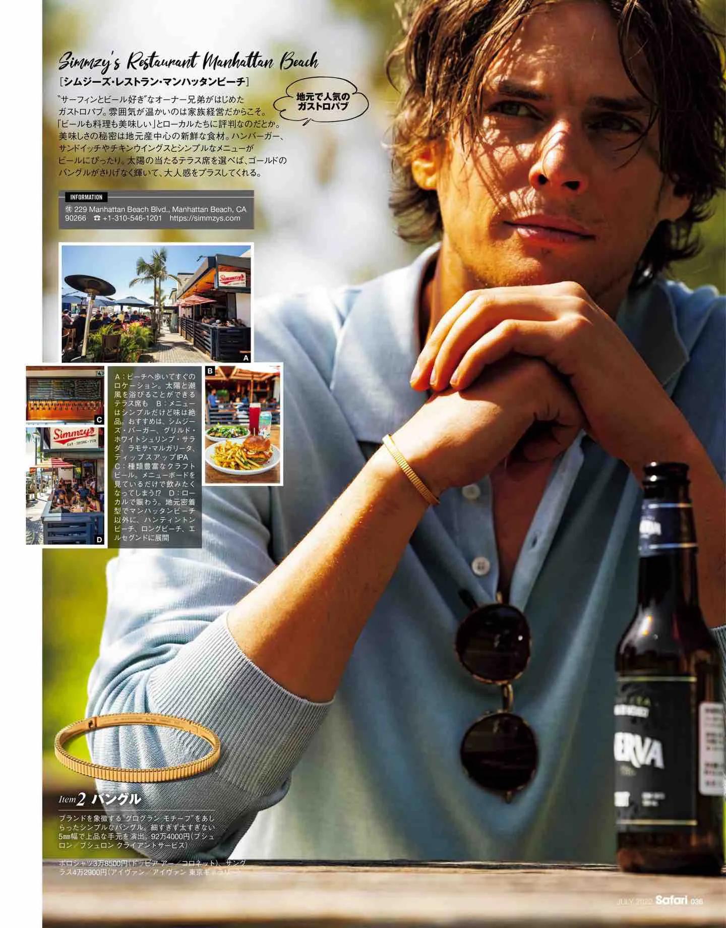 safari日系,safari日本女装