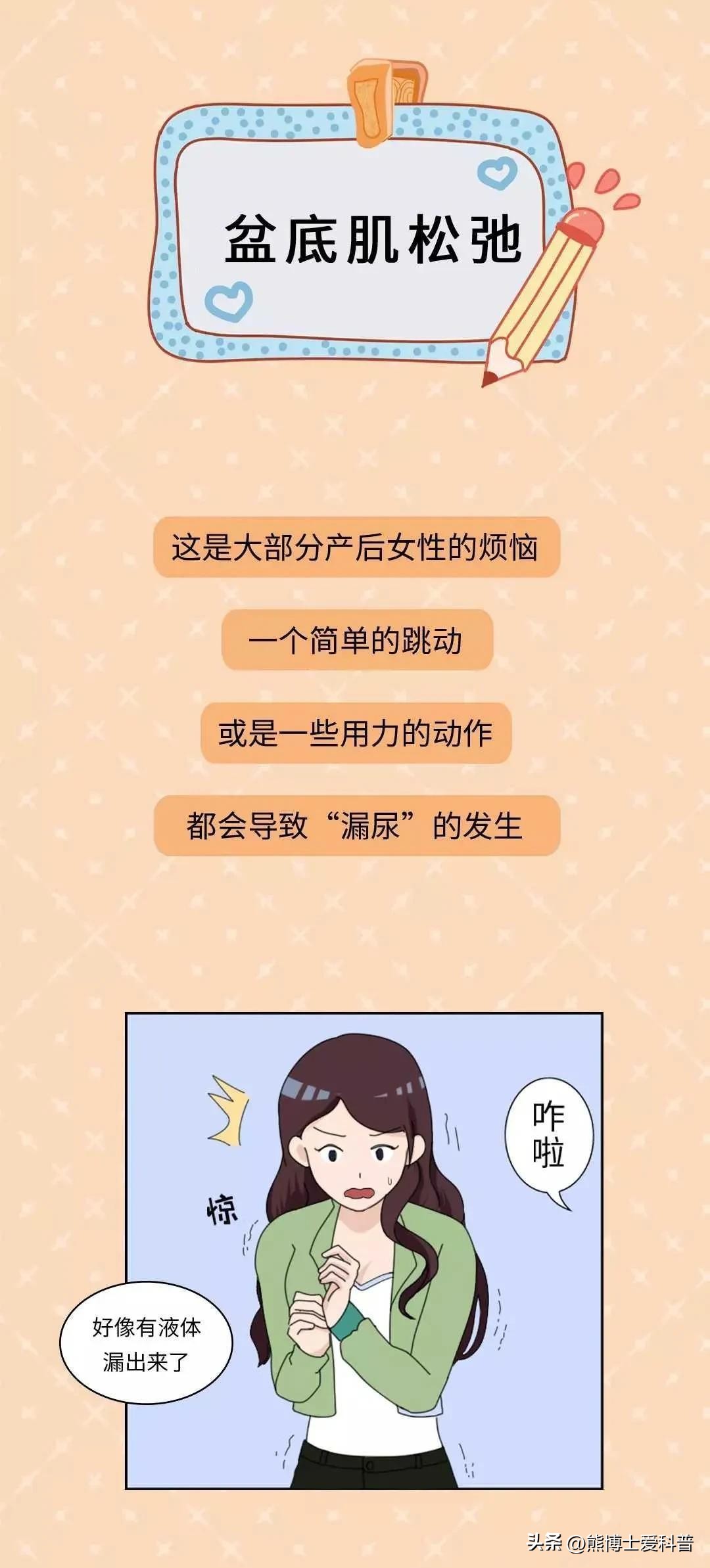 女性裤内潮湿解决办法,裤底老是湿湿的是怎么回事