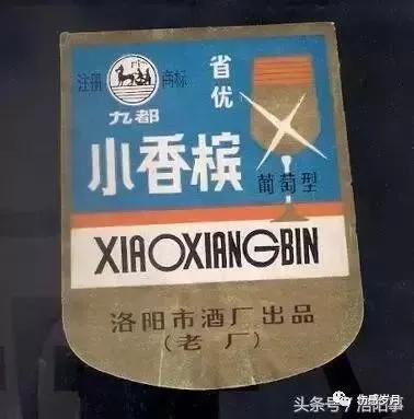 洛城记忆洛阳戏迷,洛城的记忆