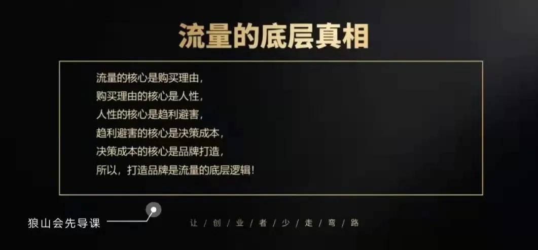 创业者如何快速盈利的方法,创业用2万块钱如何赚到100万
