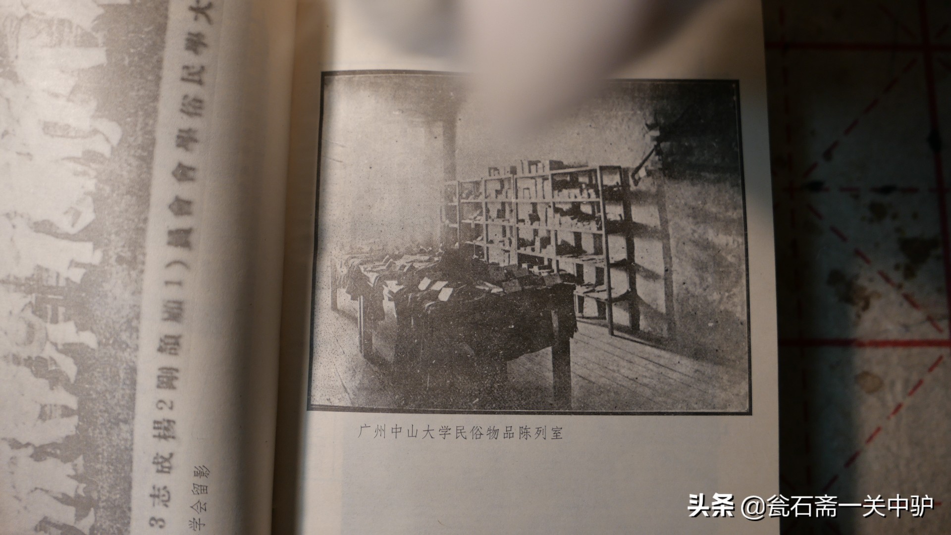 中国民俗学史,通读中国历史需要选哪本书