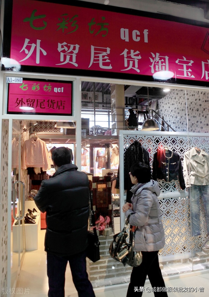 服装尾货库存应该怎么做,服装批发库存尾货操作模式详解