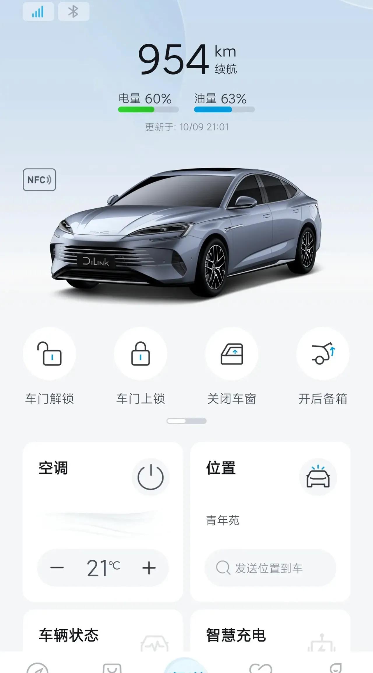 海豹dmi121尊荣型粉色,海豹dmi121豪华型优惠