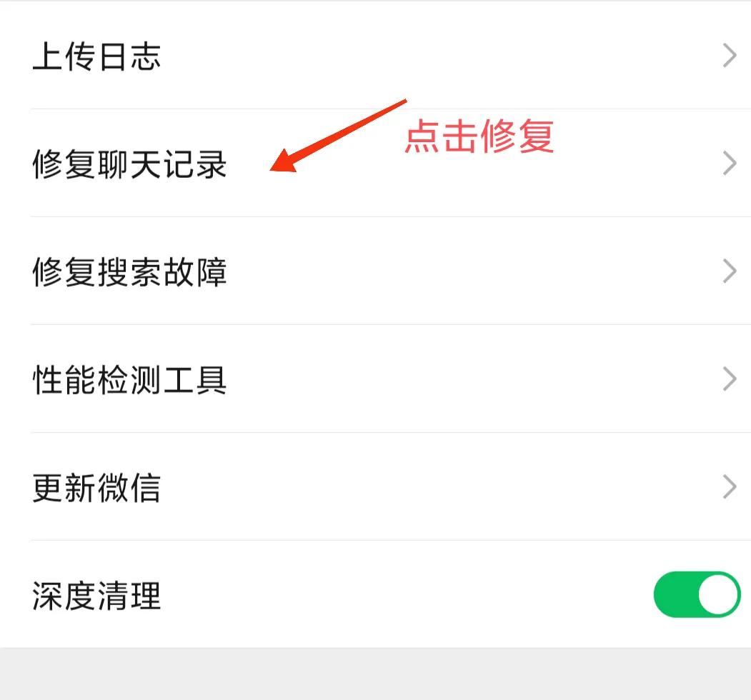 微信如何恢复聊天记录就用这一招,如何从icloud恢复微信聊天记录