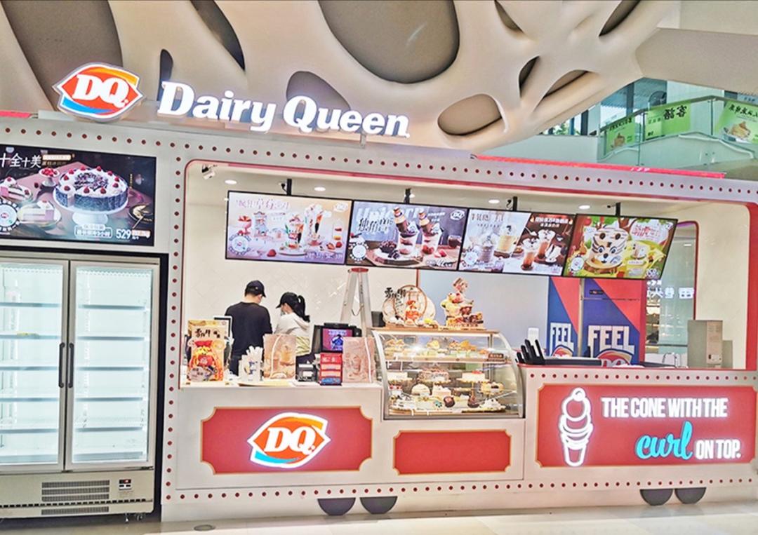 背靠“股神”巴菲特的冰淇淋店在中国加速扩张,重大开店计划出炉