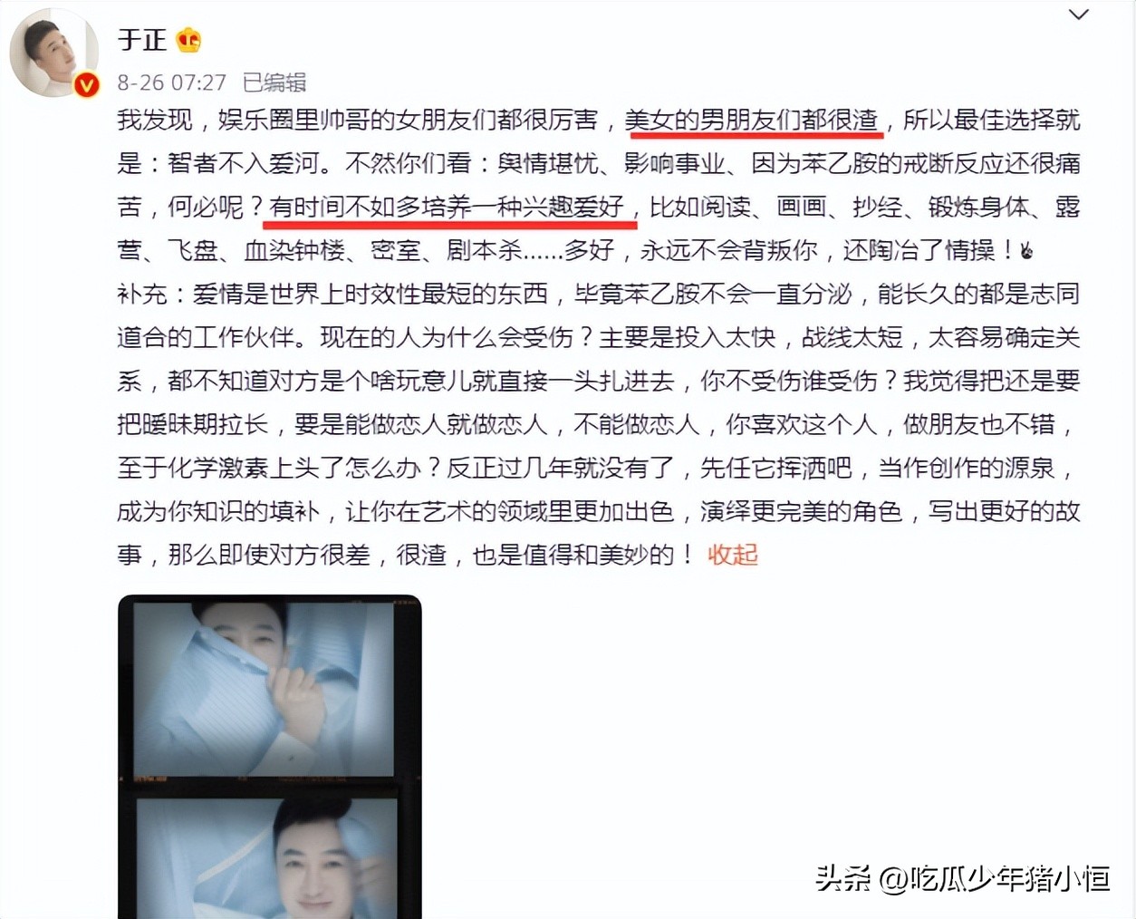 于正回应袁姗姗续约,于正为何与袁姗姗解约