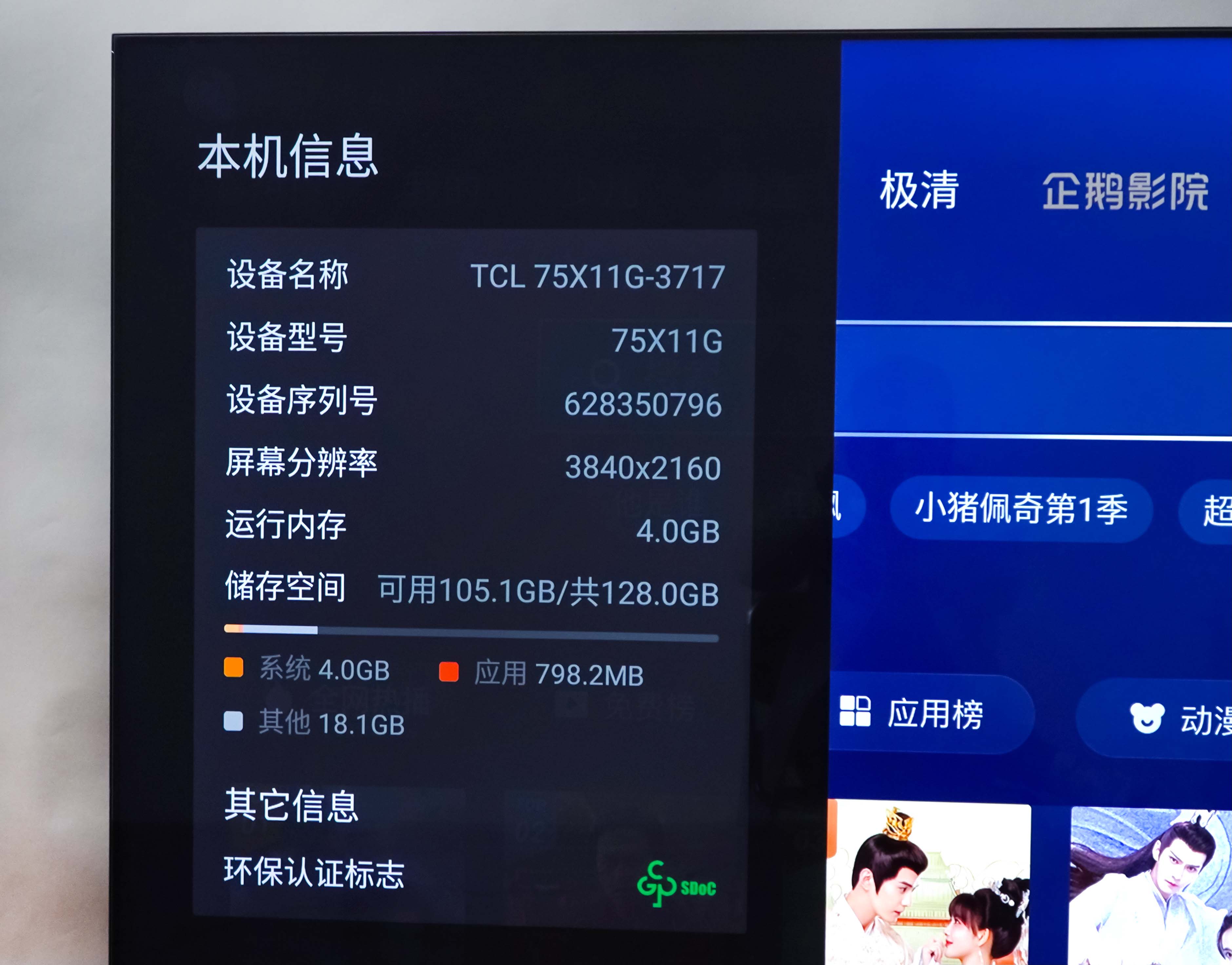 tclx11g电视机测评,tclx11寸电视深度评测