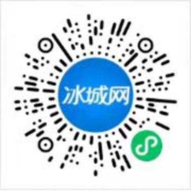 @哈尔滨居民，买菜不用愁！这50家网上购物平台被官方推荐！