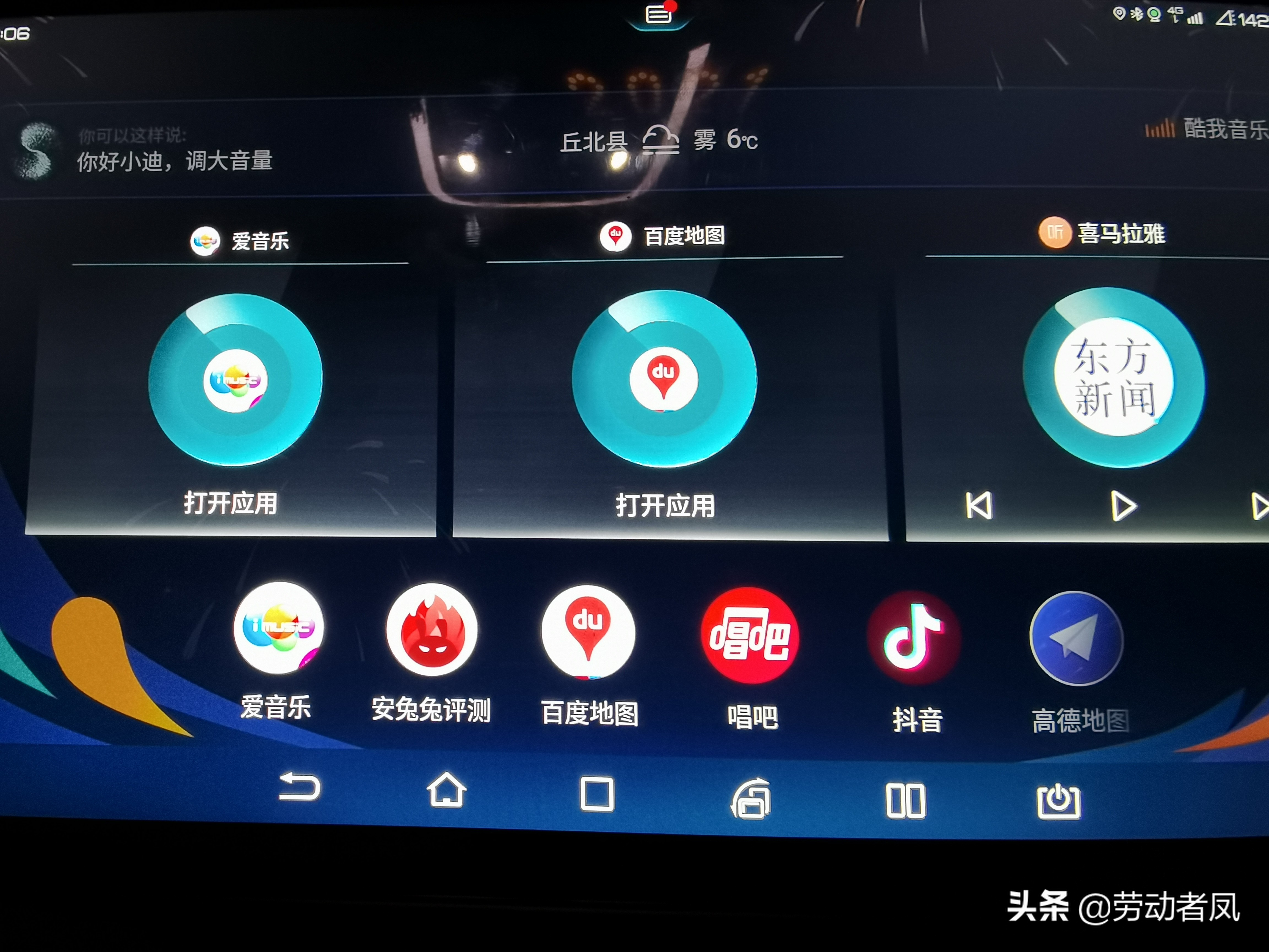 唐dmi怎么把下载的歌曲放到车上,唐dmi导航怎么快速使用
