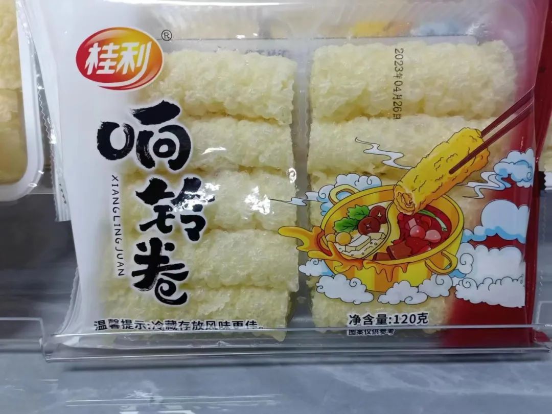 响铃卷腐竹,正宗社坡腐竹视频