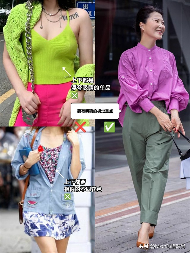小个子夏季多巴胺穿搭高级感,多巴胺穿搭太火了减龄又时髦