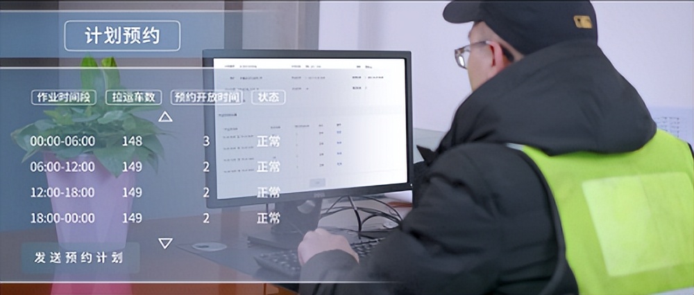 易流科技的智慧物流系统,易流科技平台