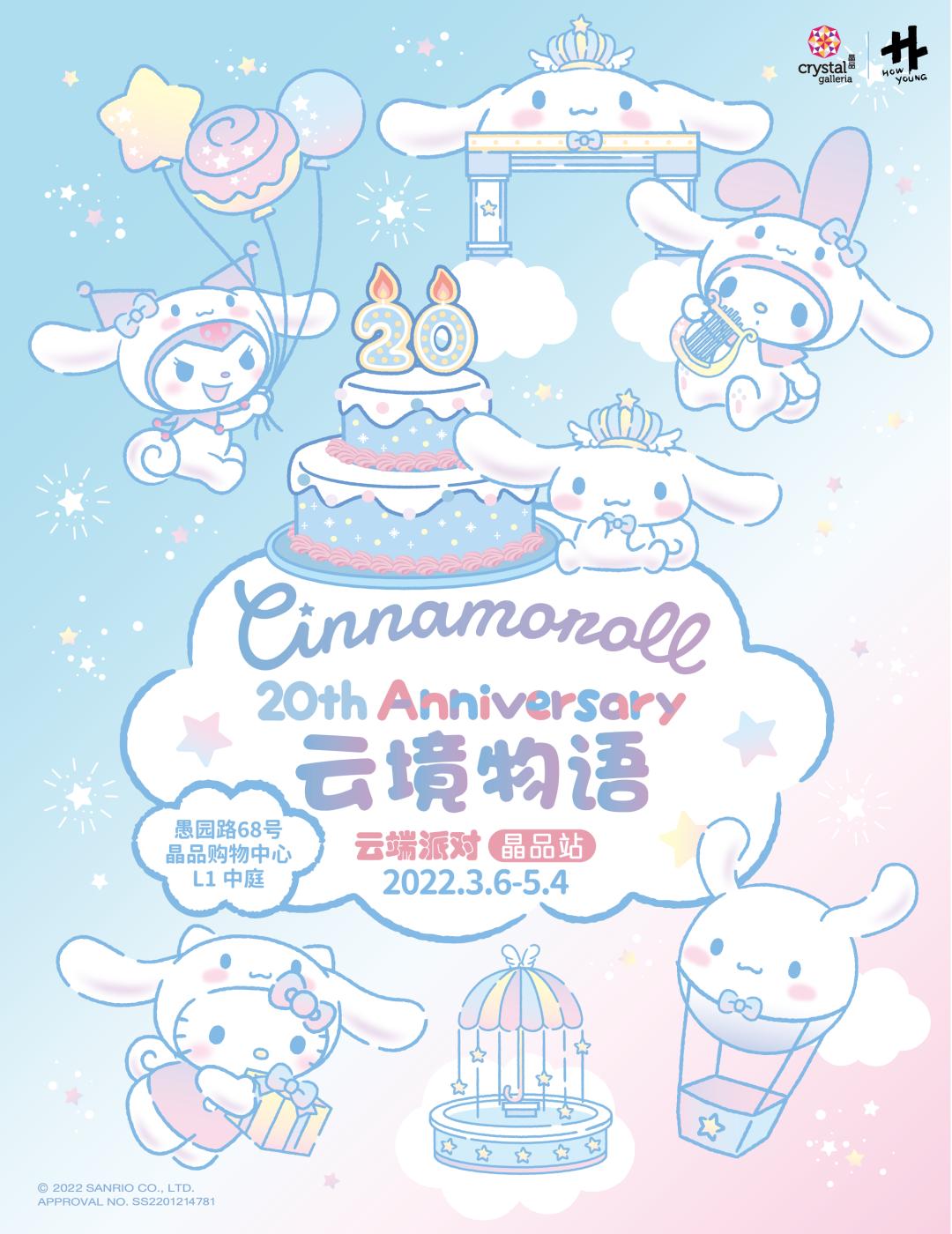 与你共赴一场春天的约会,说走就走赴一场春天的约会