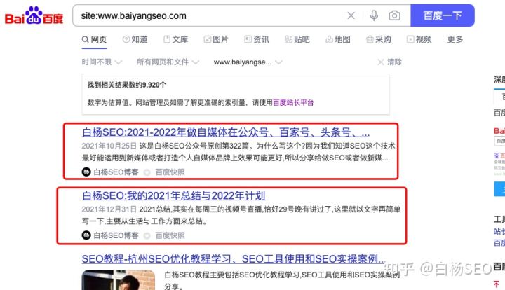 seo如何快速收录推荐,seo提交收录入口