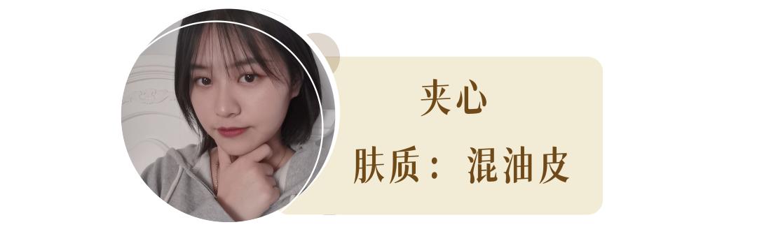 网红十大定妆喷雾测评,测评网红定妆水