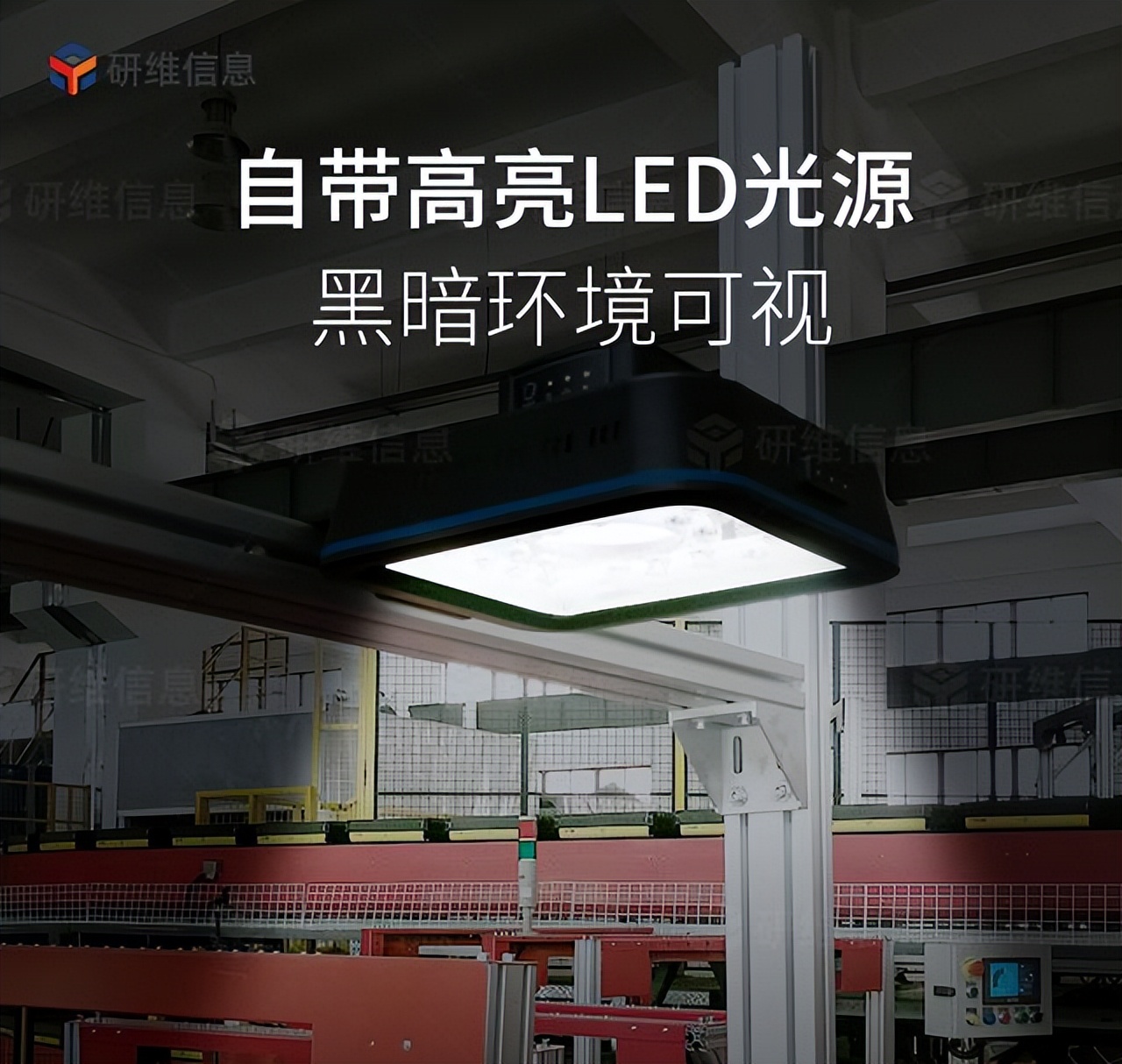 斑马固定式读码器扫描器,新大陆工业固定式读码器扫描器