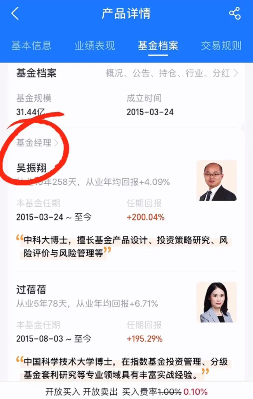 新手买基金入门10节课,新手的第一只基金怎么买