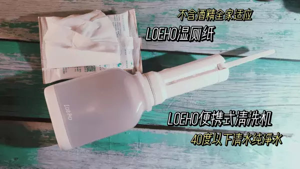 自动便携清洗神器,便携式清洗神器测评