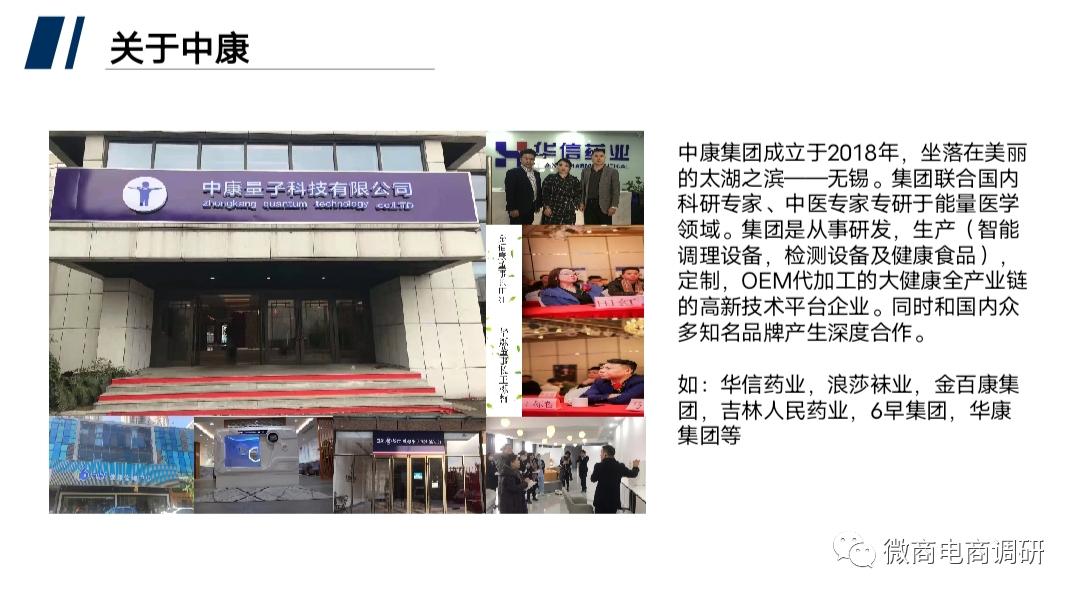 躺能量舱真的可以调理身体,躺能量舱有什么功效