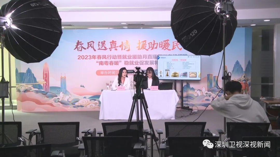 抛“绣球”,广揽才!深圳“南粤春暖”专场招聘会太“火爆”