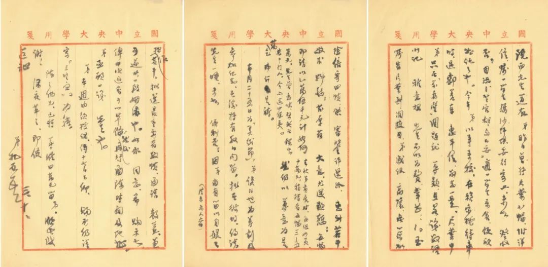 同古堂|说说画家的“经纪人”