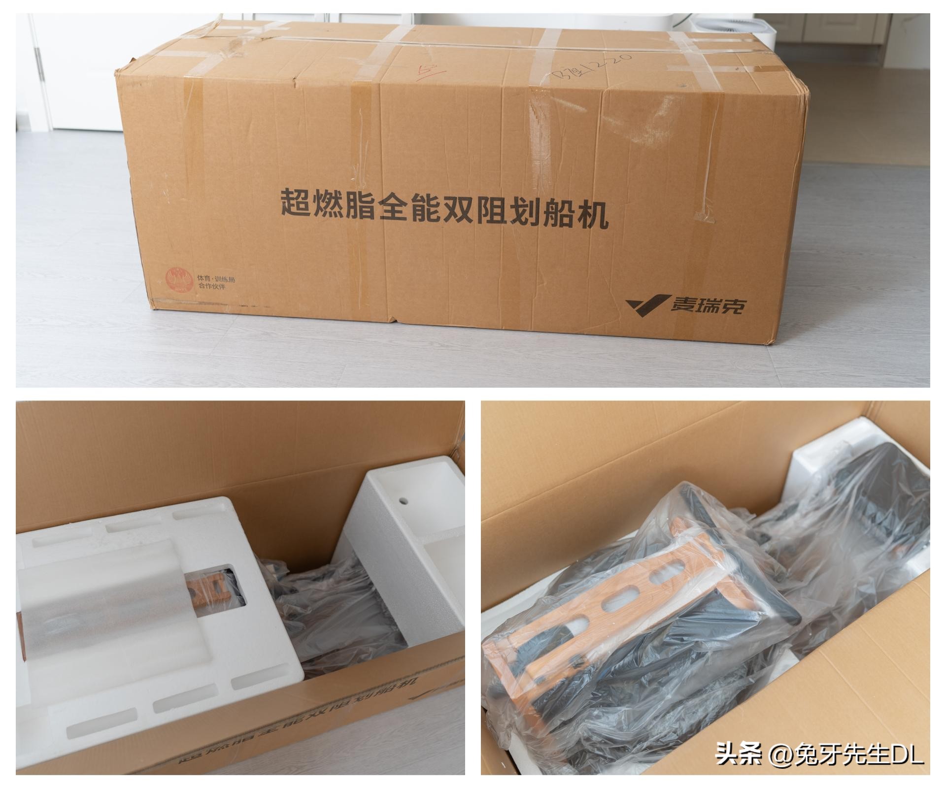 居家也要坚持做运动，分享我的麦瑞克MR-950水磁双阻划船机体验