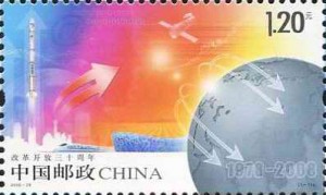 北京奥运场馆纪念邮票是哪些,国家体育场邮票