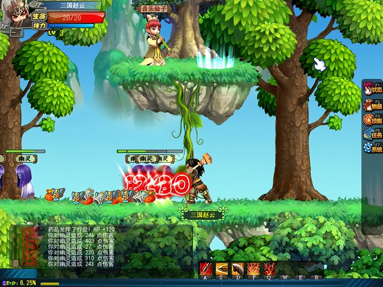 戏说三国抖音段子,小品戏说三国