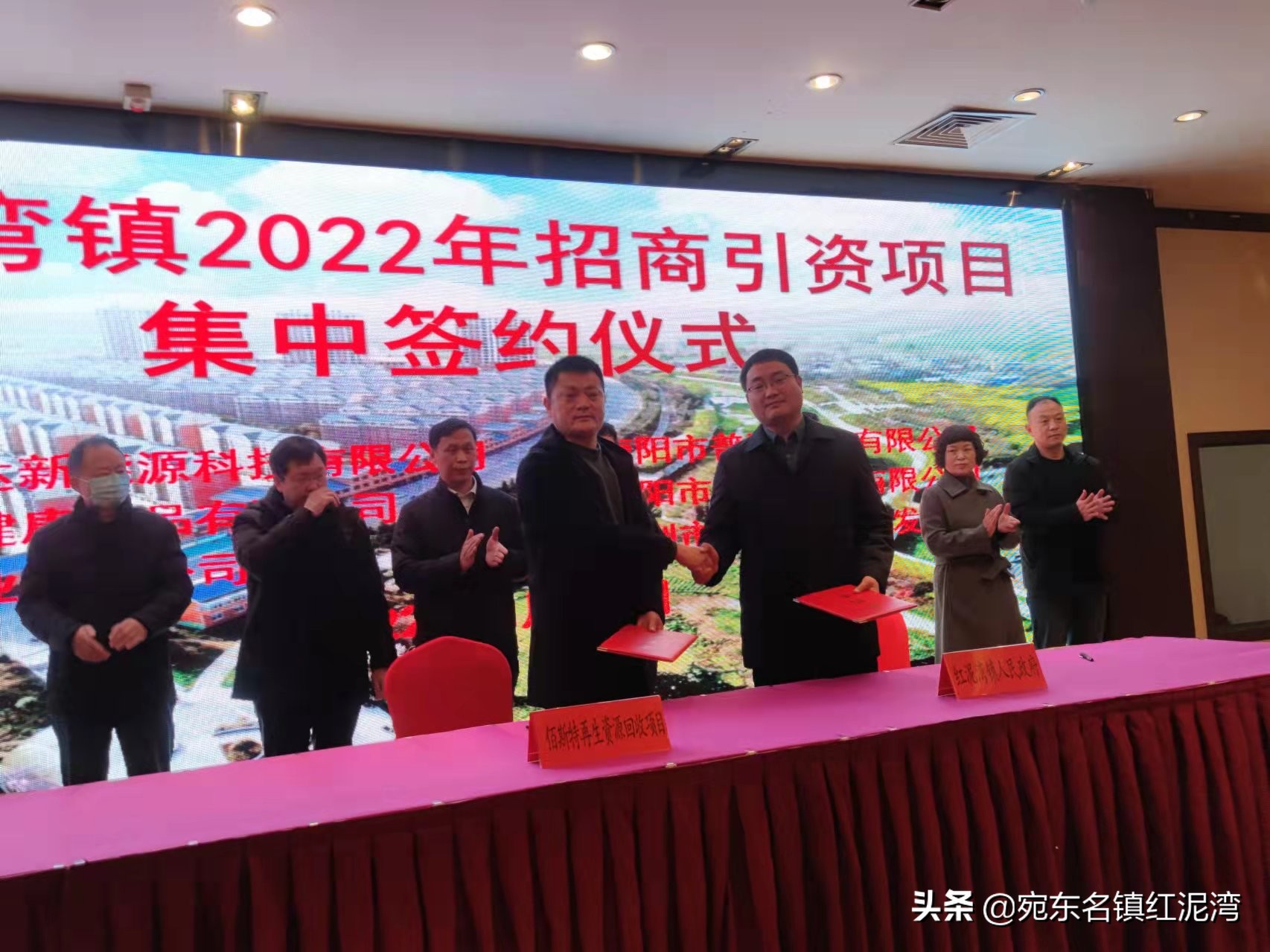 南阳鸭河镇招商引资,红泥湾镇招商引资