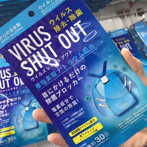 日本高科技收割机,被智商收割