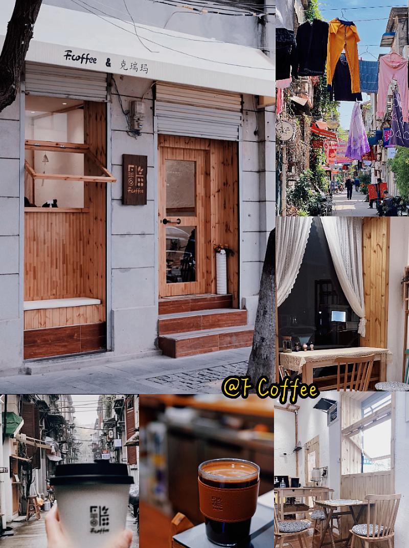 武汉探店咖啡,武汉少有的一家良心咖啡馆