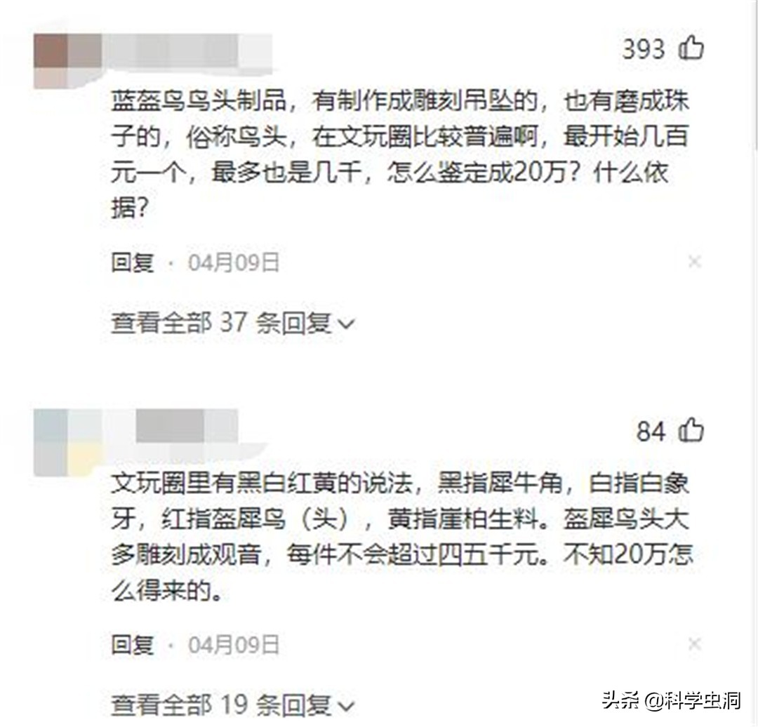 天津女子购买吊坠最终判决,天津女子购买项链吊坠获刑10年