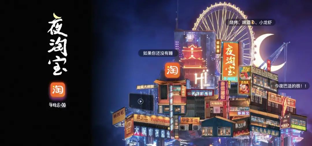 夏日香气淘宝,夏日甜辣风格淘宝店铺推荐