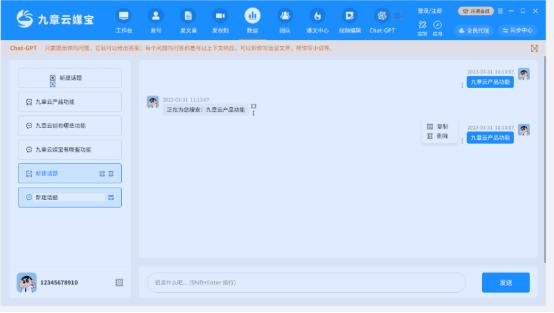 怎么一键发布多个自媒体平台,什么软件可以一键发布到各个平台